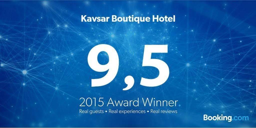 Kavsar Boutique Hotel Бухара Екстер'єр фото